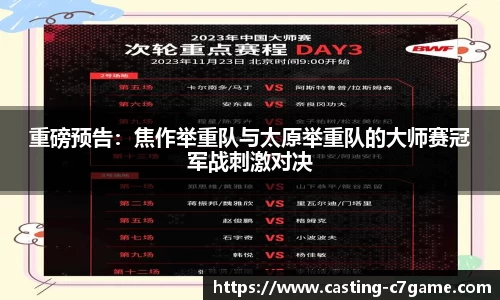 c7娱乐官方网站
