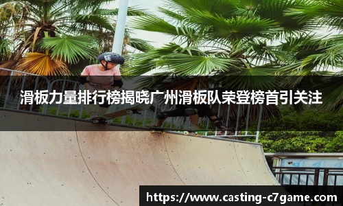 c7娱乐C7 GAME