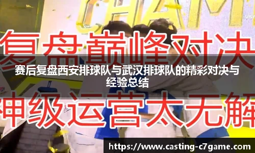c7娱乐平台