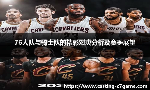c7娱乐平台