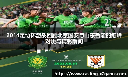 c7娱乐平台