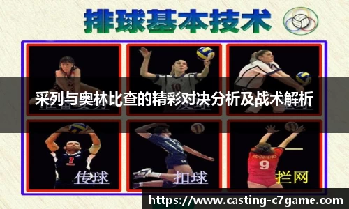 c7娱乐平台
